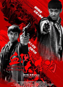 青少年的懵懂
